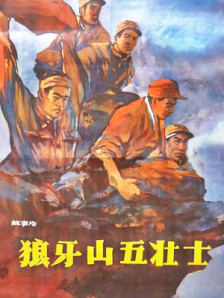 2020国语对白露脸